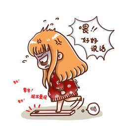  春节胖成小猪仔,情人节我情何以堪啊泪堆糖,美好生活研究所