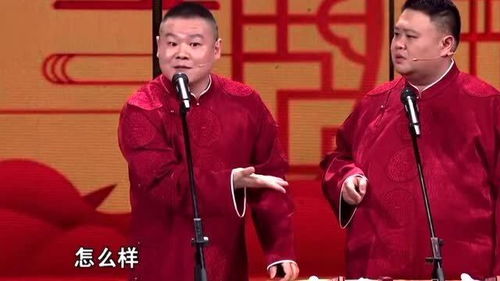  德云社翻车无数,于谦醉酒翻车成就经典,郭麒麟画扇面被车祸