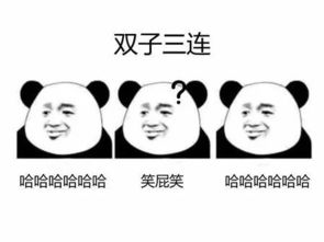  12星座表情包新鲜出炉,看看你的准不准