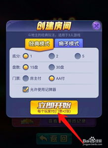  微信群里怎么发起斗地主和群友一起玩呢