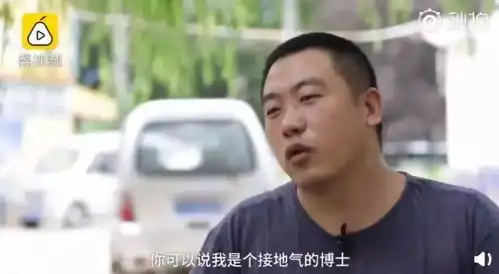 博士送快递引争议来听听博士本人怎么说谭超 博士送快递引争议来听听博士本人怎么说谭超