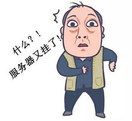  都挺好q版苏大强变身程序员表情包,哪一个深得你心