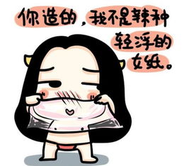  俗话说男怕柿子,女怕梨你知道有几层含义吗