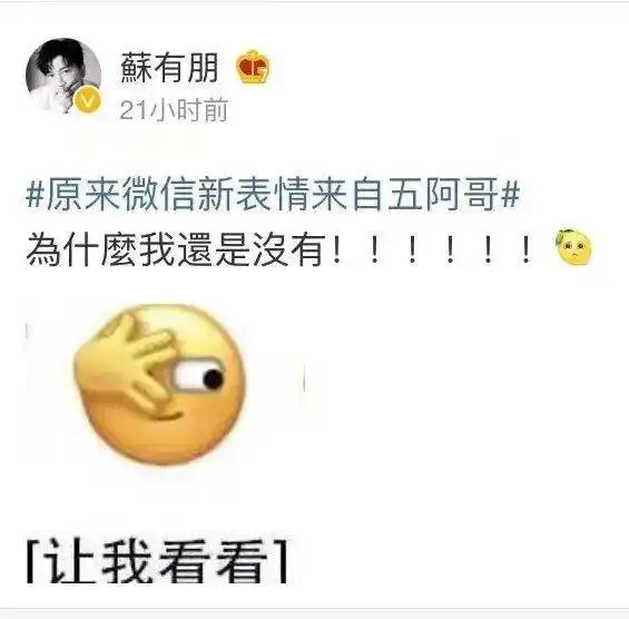 微信新表情上线,干饭王必备 微信新表情上线,干饭王必备