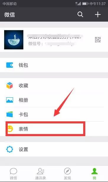  客官,您念念不忘的屯堡小娘娘微信表情包正式上线了,赶快来下载吧