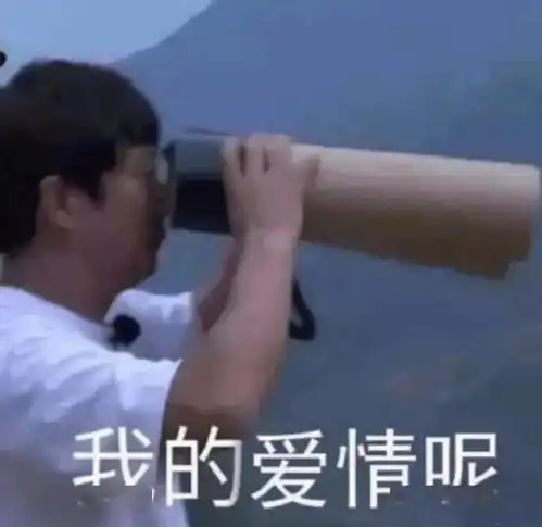 今日份沙雕表情包,都给我进来存 今日份沙雕表情包,都给我进来存