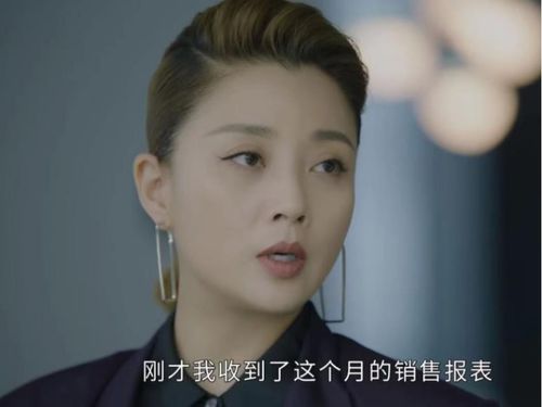  没点实力别演女精英刘涛用力过猛,杨颖表情浮夸,刘敏涛爱翻白眼