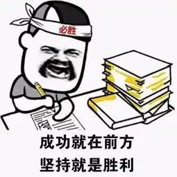 一起整个小孩表情包条约