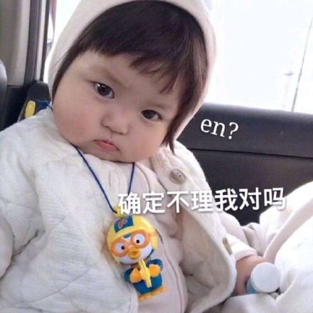  我喜欢钱很喜欢喜欢得不得了一波台词系列表情台词表情