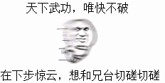  不装逼的金馆长就不是金馆长表情包啦超级堆糖,美好生活研究所
