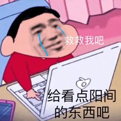 华语乐坛姓什么警告 华语乐坛姓什么警告