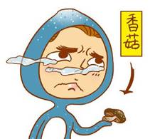 蓝瘦香菇图片表情包表情