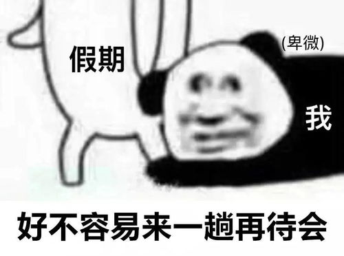 咸宁人正在度过史上最热国庆假期,不过......