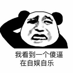  把你抱在怀里猪猪动态表情包猪猪怀里动态表情