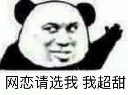  我一定是脑子进水了才会去网恋,可以说是很惨了