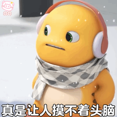  可爱的小奶龙表情包三十八