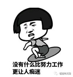 老挝人眼里的中国人竟是这样的 老挝人眼里的中国人竟是这样的