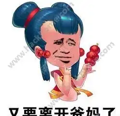 上学第一天就掉田里了表情包下载上学第一天就掉田里了图片表情包下载v1.0嗨客安卓软件站 上学第一天就掉田里了表情包下载上学第一天就掉田里了图片表情包下载v1.0嗨客安卓软件站