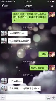 她这个捂脸表情啥意思啊,是不是想和我单独 她这个捂脸表情啥意思啊,是不是想和我单独