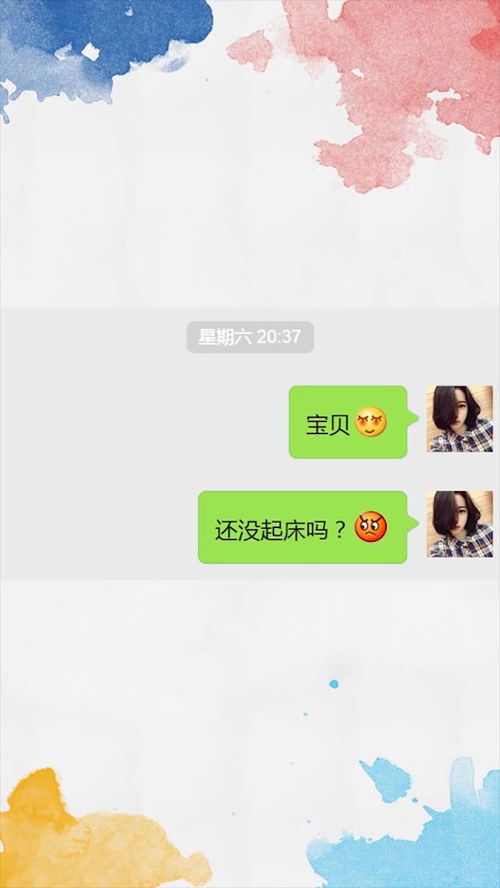  撩妹专用情侣套路表情包