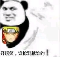 火影忍者系列斗图表情包