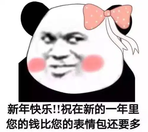  终极爆料丨睚眦降临,怒目之下是一颗守护和平的心