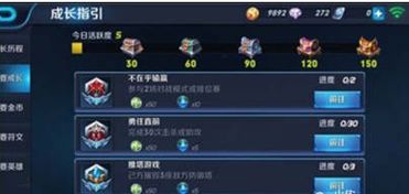 王者荣耀卸载之后重新安装,用的还是原来的账号,但是为什么要重新创建角色 王者荣耀卸载之后重新安装,用的还是原来的账号,但是为什么要重新创建角色