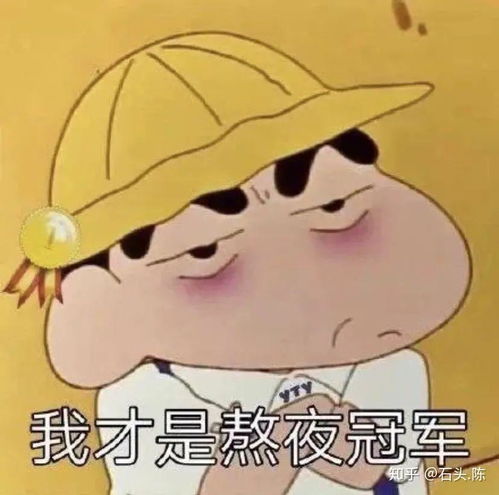 水边之夜表情包图片