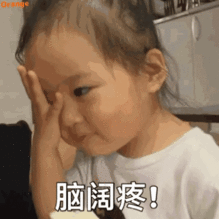 权律二撒娇娇动图表情包 权律二撒娇娇动图表情包