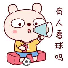  qq动态表情动态表情图片大全gif动态表情图片腾牛个性网