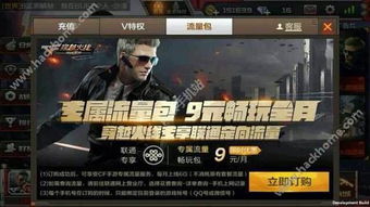 cf表情包展示cfer