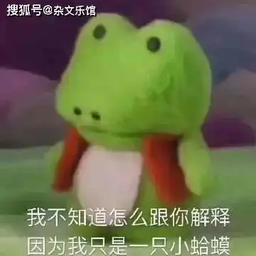  不公淘汰活死人全军覆没,杨和苏和福克斯发声