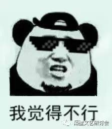  薛之谦摔话筒,明日之子二次元歌手荷兹为什么激怒了众人