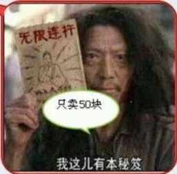  重磅,2018钓鱼人专属考题,不火算我输91钓鱼