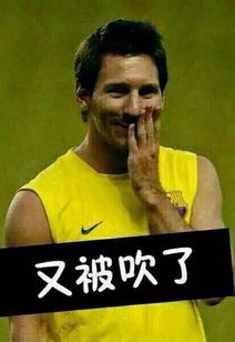  如何用英语吹一名球员