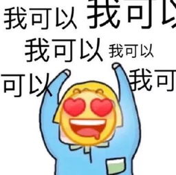  七夕全世界都在撒狗粮只有我在单身界称王