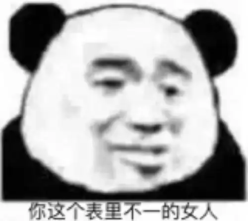 沙雕杂图表情包让苍天知道我认输 沙雕杂图表情包让苍天知道我认输