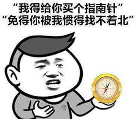套路男朋友的套路表情包