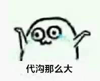  有种代沟,叫爸妈的微信表情包
