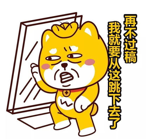  专属设计师的苏大强表情包,你值得拥有