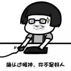  一男子贩卖微信号助力网络刷单诈骗被处罚奈曼警方破获一起帮助信息网络犯罪活动案