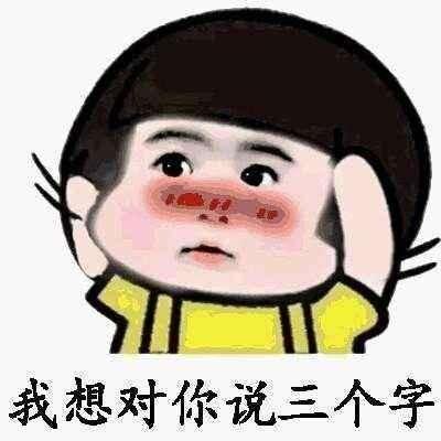  轻松一刻和老婆结婚好几年了,一直怀不上孩子