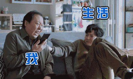  都挺好苏大强火了哈哈哈哈,表情包刷屏,谁能治住这个作人的爹