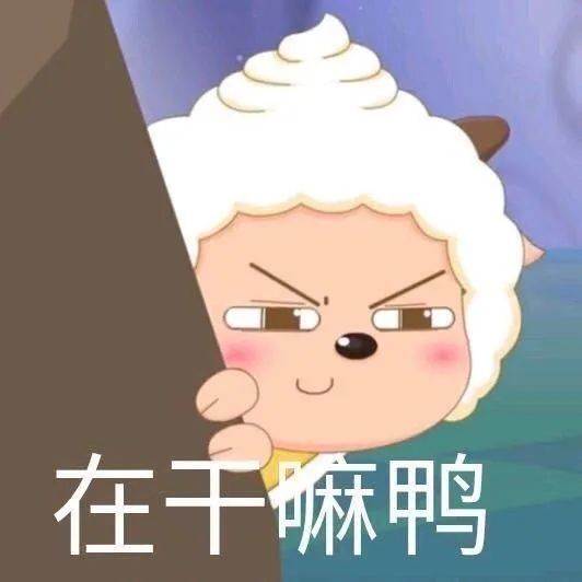  那些非常哇塞的聊天开场.docx