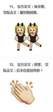  用了那么多年的微信表情,它们的真正含义你真的懂吗再不知道你就out了