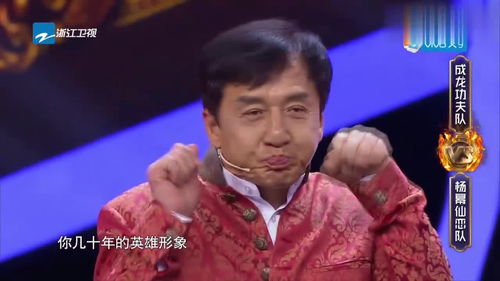  王牌对王牌成龙现场卖萌,王祖蓝疯狂大笑,甚至还模仿成龙