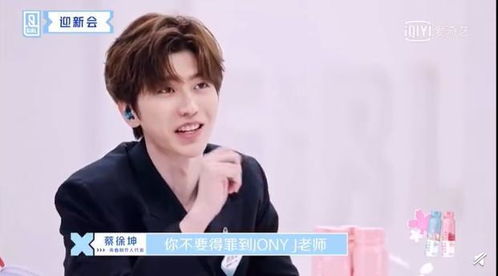  蔡徐坤自嘲篮球梗圈粉,虞书欣作出圈,青你2名场面太多