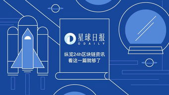  星球日报韩巨头kakao下半年将推加密钱包美sec延迟对比特币etf提议的决定