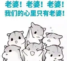 爱老婆表情包下载老公爱老婆qq表情包下载当易网 爱老婆表情包下载老公爱老婆qq表情包下载当易网