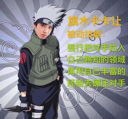  还在说姿态带错符文让帝出门说明一切